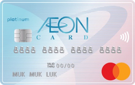 5. AEON CARD WAKUWAKU