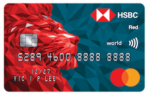 滙豐Red 信用卡
