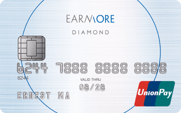 EarnMORE 銀聯鑽石卡